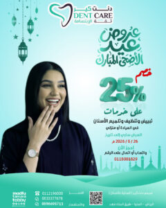 الخدمات عرض انستجرام