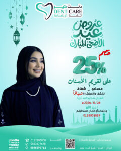تقويم عرض انستجرام