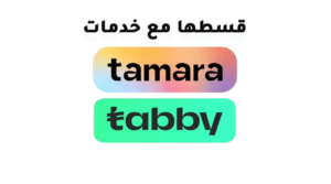 مع خدماات